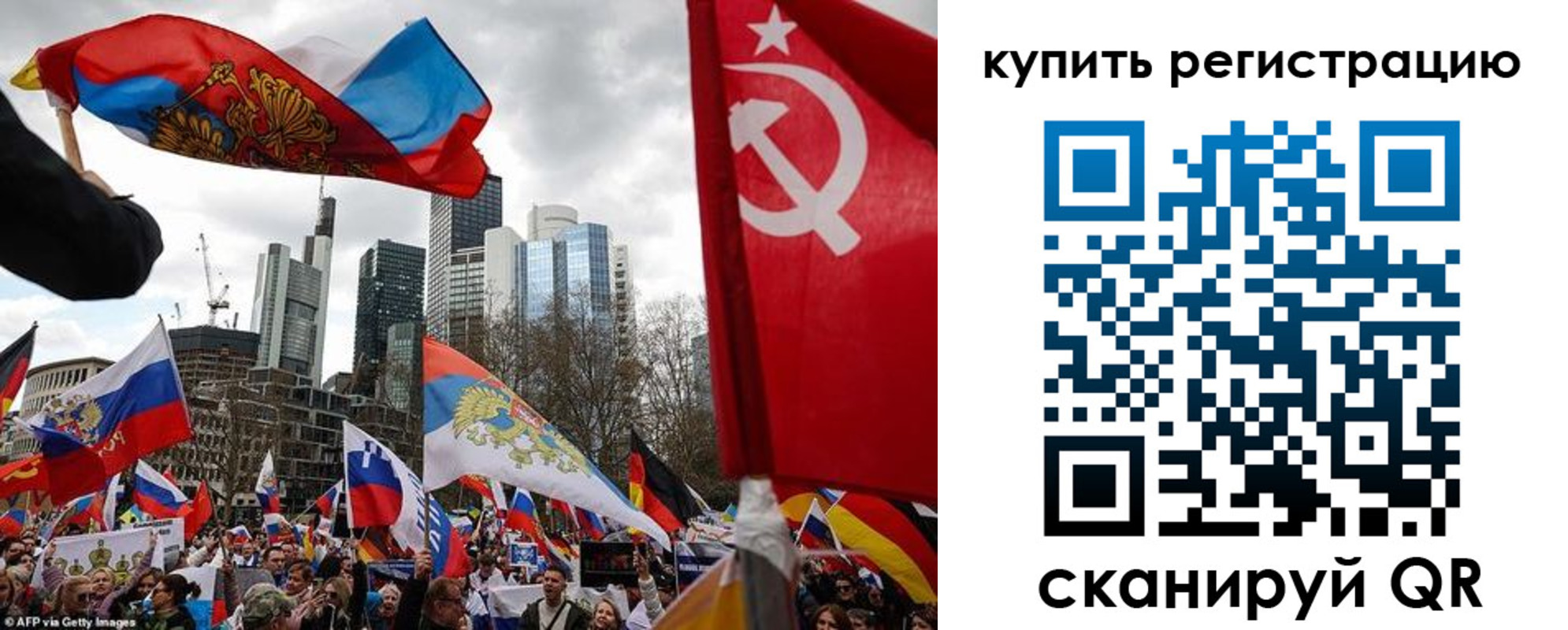 временная регистрация адрес в Оби